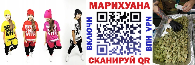 Купить Инсар А ПВП Мефедрон ГАШ NBOMe КОКАИН Каннабис