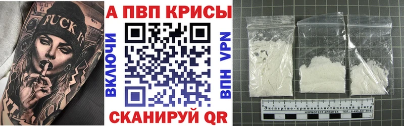 что такое наркотик  МЕГА маркетплейс  Альфа ПВП мука  Инсар 