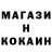 Кетамин ketamine Nika Mukane