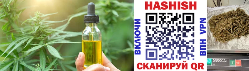 Cannafood марихуана  Инсар 