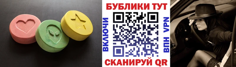 ЭКСТАЗИ 280 MDMA  где можно купить   Инсар 