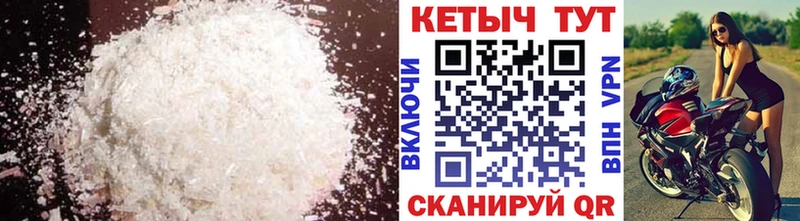 КЕТАМИН VHQ Инсар