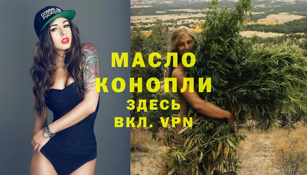 гашишное масло Арсеньев