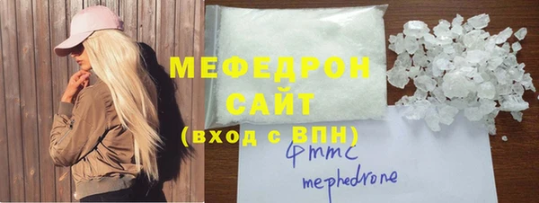 экстази Аркадак