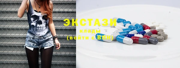 экстази Аркадак