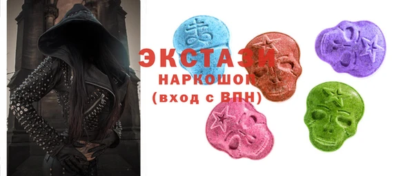 первитин Армянск