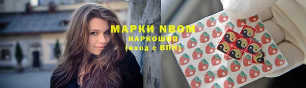 первитин Армянск