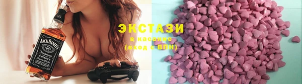 экстази Аркадак