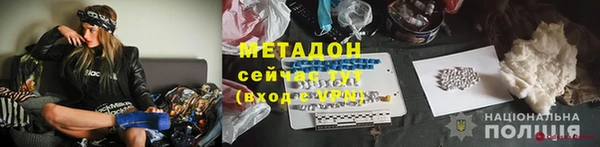 первитин Армянск