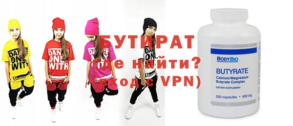 первитин Армянск