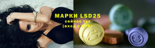 экстази Аркадак