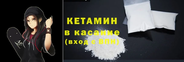 первитин Армянск