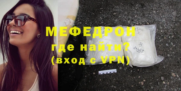 экстази Аркадак