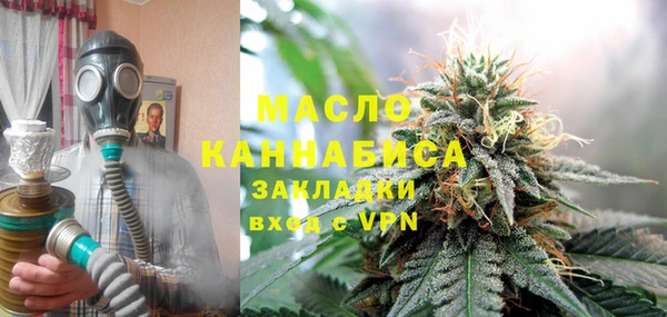 гашишное масло Арсеньев