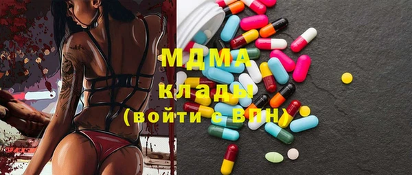 экстази Аркадак