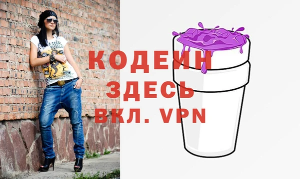 гашишное масло Арсеньев