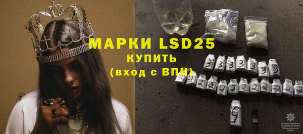 гашишное масло Арсеньев