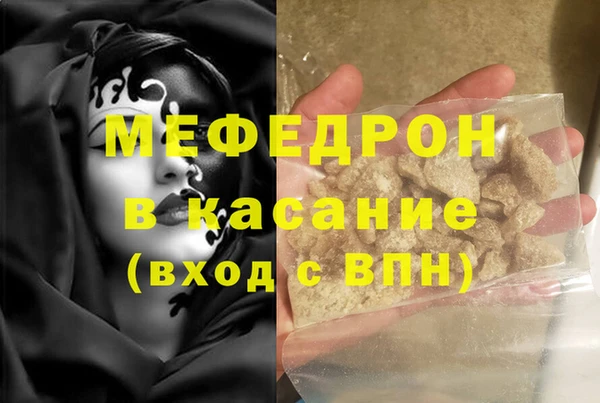 гашишное масло Арсеньев