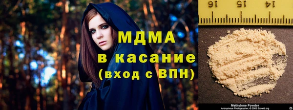 первитин Армянск