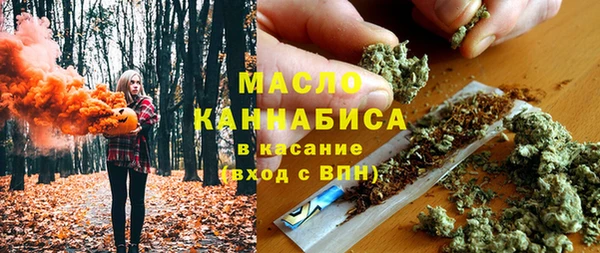 первитин Армянск