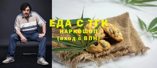 первитин Армянск
