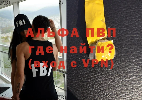 гашишное масло Арсеньев