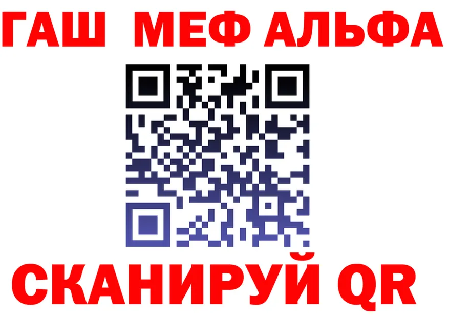 АМФ Розовый вход shop OMG Инсар