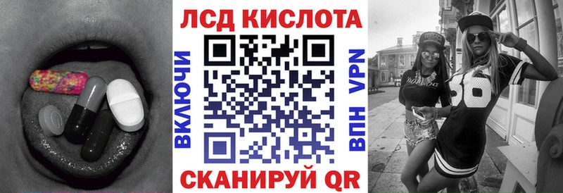 цена наркотик  Инсар  ЛСД экстази кислота 