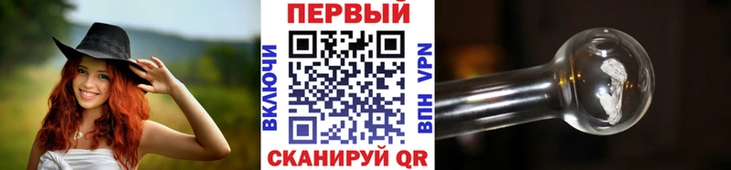 МЕТАМФЕТАМИН мет  Инсар 