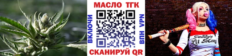 мега ССЫЛКА  где купить наркотик  Инсар  Дистиллят ТГК жижа 